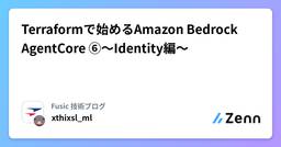 記事のアイキャッチ画像