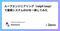 記事のアイキャッチ画像