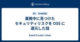 記事のアイキャッチ画像