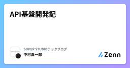 記事のアイキャッチ画像