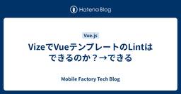 記事のアイキャッチ画像