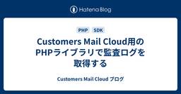 記事のアイキャッチ画像
