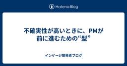 記事のアイキャッチ画像