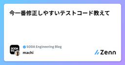記事のアイキャッチ画像