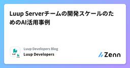 記事のアイキャッチ画像