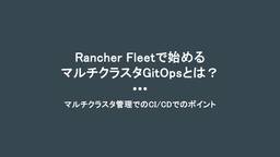 記事のアイキャッチ画像