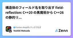 記事のアイキャッチ画像