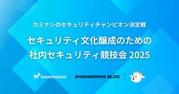 記事のアイキャッチ画像