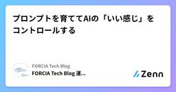 記事のアイキャッチ画像