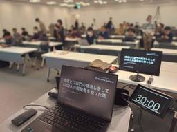 記事のアイキャッチ画像