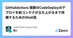 記事のアイキャッチ画像