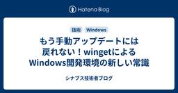 記事のアイキャッチ画像