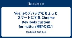 記事のアイキャッチ画像