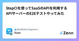 記事のアイキャッチ画像