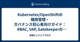 記事のアイキャッチ画像