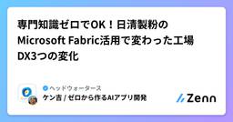 記事のアイキャッチ画像