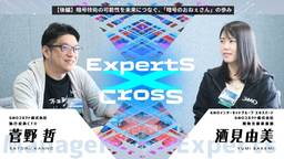 記事のアイキャッチ画像