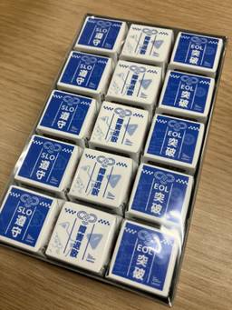 記事のアイキャッチ画像