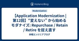 記事のアイキャッチ画像