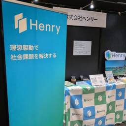 記事のアイキャッチ画像