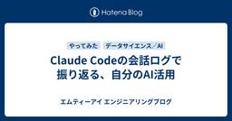 記事のアイキャッチ画像