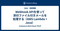 記事のアイキャッチ画像