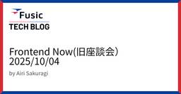 記事のアイキャッチ画像