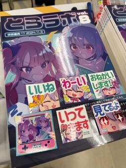 記事のアイキャッチ画像