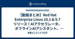 記事のアイキャッチ画像