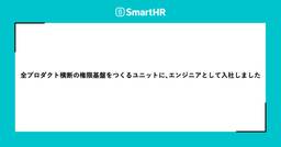 記事のアイキャッチ画像