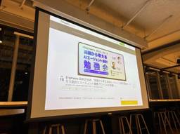 記事のアイキャッチ画像