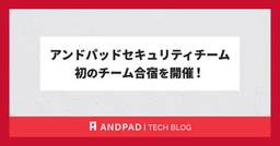 記事のアイキャッチ画像