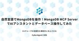 記事のアイキャッチ画像