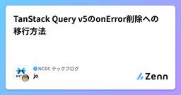 記事のアイキャッチ画像