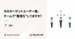 記事のアイキャッチ画像