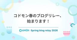 記事のアイキャッチ画像