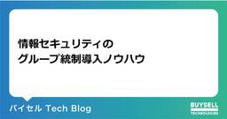記事のアイキャッチ画像