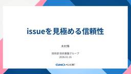 記事のアイキャッチ画像