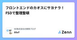 記事のアイキャッチ画像