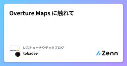 記事のアイキャッチ画像