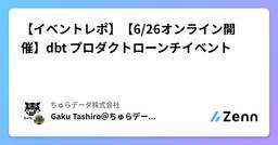 記事のアイキャッチ画像