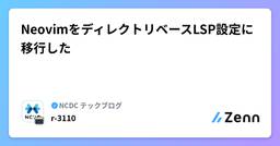 記事のアイキャッチ画像