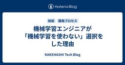 記事のアイキャッチ画像