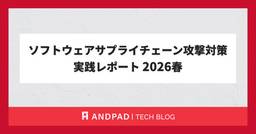 記事のアイキャッチ画像