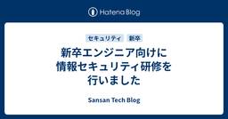 記事のアイキャッチ画像