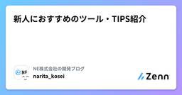 記事のアイキャッチ画像