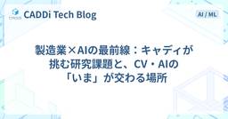 記事のアイキャッチ画像