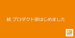 記事のアイキャッチ画像