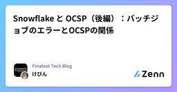 記事のアイキャッチ画像