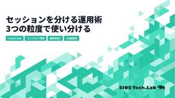 記事のアイキャッチ画像